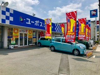 フラット7 葛城
