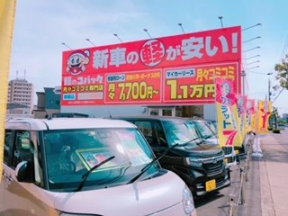 フラット7 北長瀬