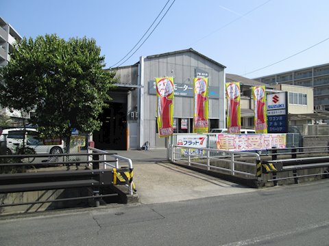 フラット7 太秦天神川