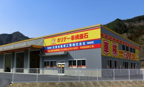 フラット7 釜石