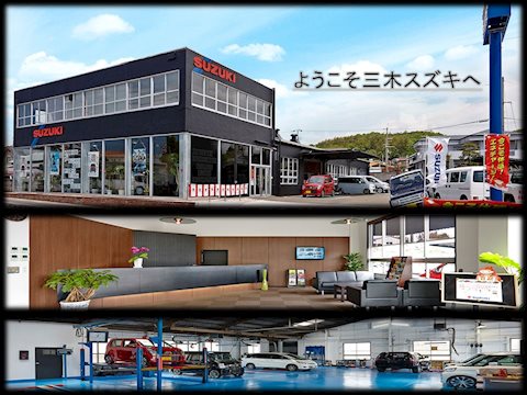 フラット7  三木スズキ