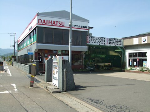 フラット7 ソエタ