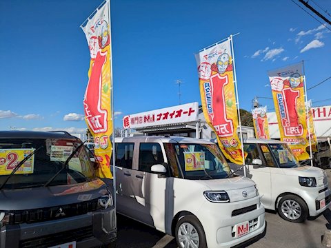 フラット7 6号取手