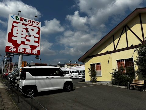 フラット7 名古屋南