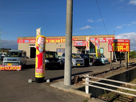 フラット7 オートプラザ由利本荘