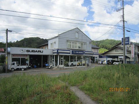 フラット7 豊岡 神鍋