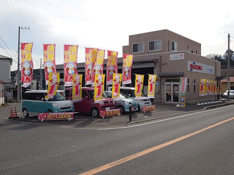 フラット7 南足柄