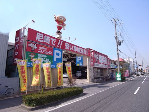 フラット7 尼崎元浜