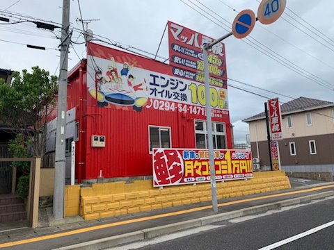 フラット7 日立大みか