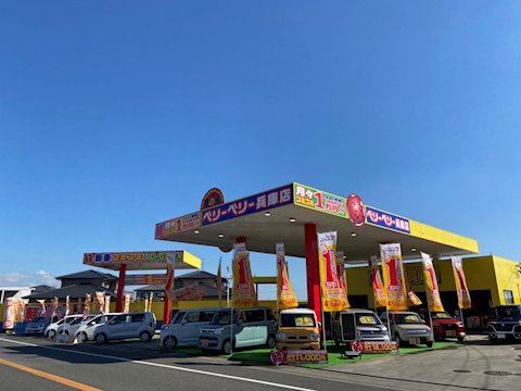 フラット7 佐賀兵庫ベリーベリー