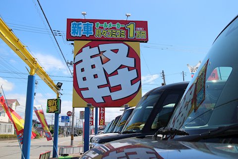 フラット7 エージェント