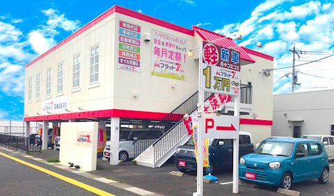 フラット7 草津