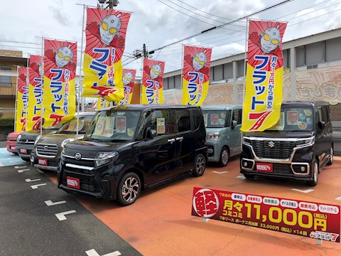 フラット7 廿日市軽market