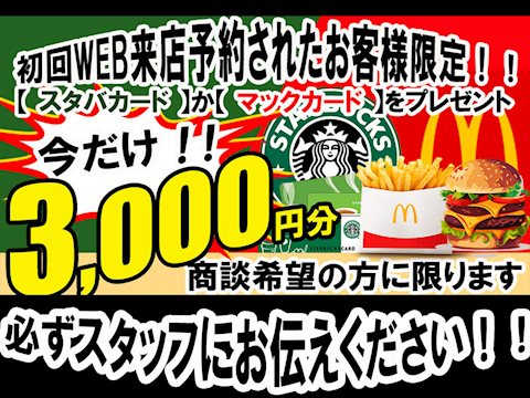 フラット7 南宮崎
