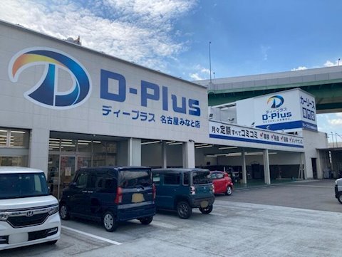 フラット7 名古屋みなとディープラス