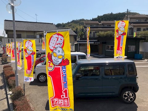 フラット7 鹿児島北