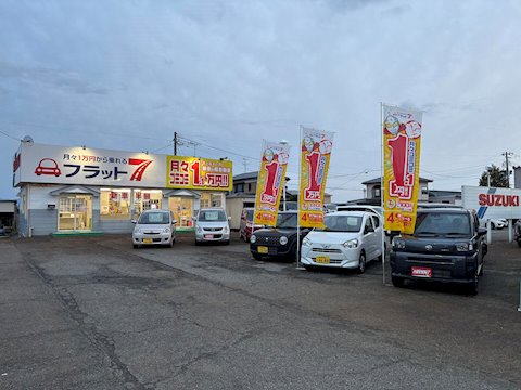 フラット7 ナガイロングオート新崎