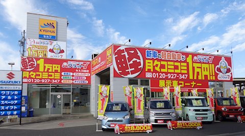 フラット7 みえ川越
