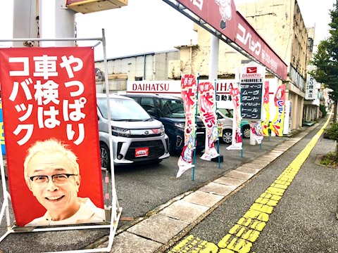 フラット7 沖縄コザ