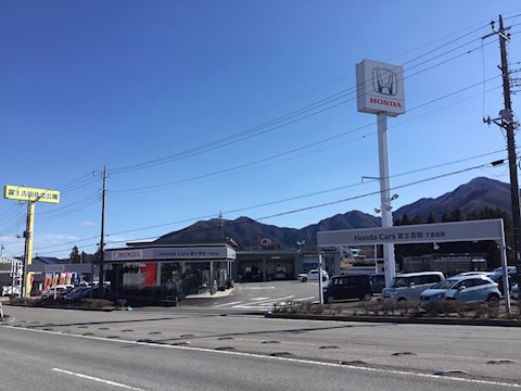 フラット7 富士吉田