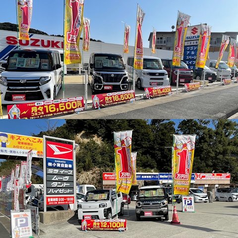フラット7 対馬厳原