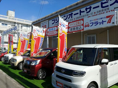 フラット7 北中城