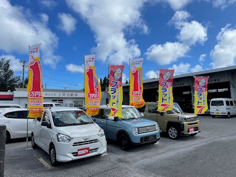 フラット7 糸満西崎