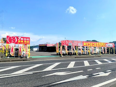 フラット7 お茶の里