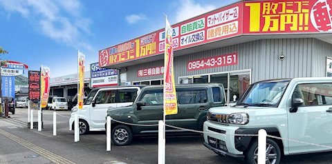 フラット7 嬉野