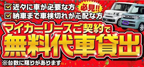 フラット7 外環状線和泉
