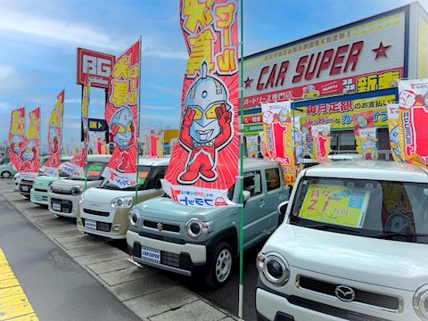 フラット7 青森カースーパー西バイパス