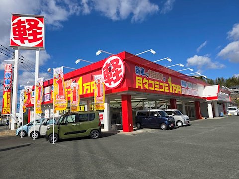 フラット7 福岡久留米