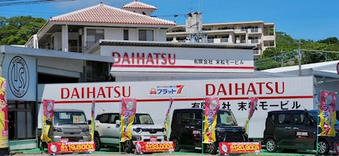 フラット7 名護