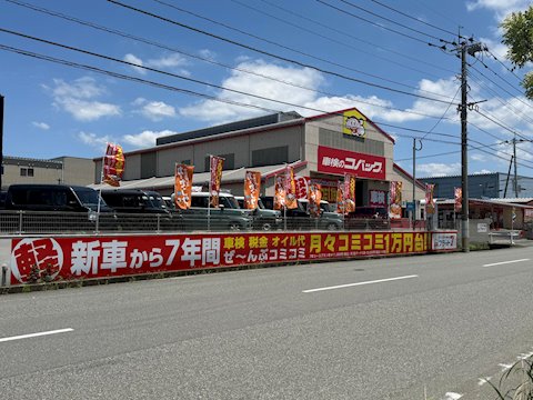フラット7 福岡新宮