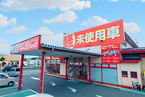 フラット7 ふぃの酒田