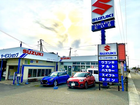 フラット7 古川東