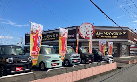 フラット7 木更津イシヤマ