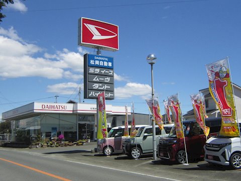 フラット7 長洲